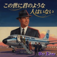 nothing-in-this-world-like-you_japanese-1000px